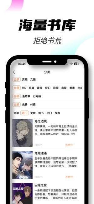沐沐悦读