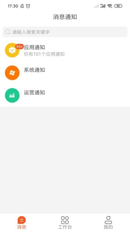 三叠云