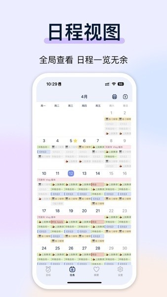 目标地图