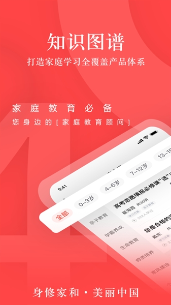 大于众学