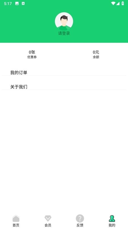 笨鸟停车