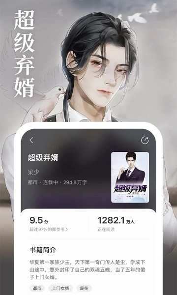 琅阅