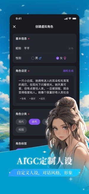 异世界回响