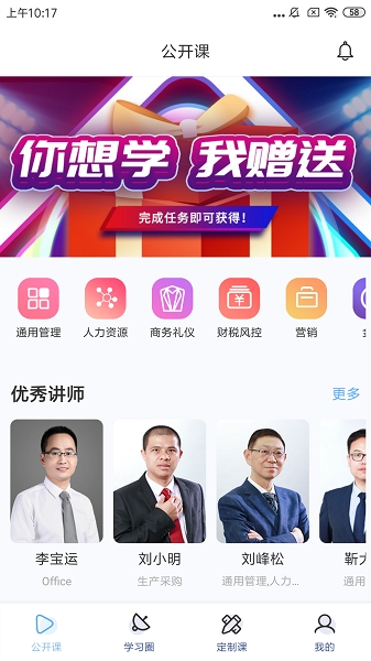 经营突破