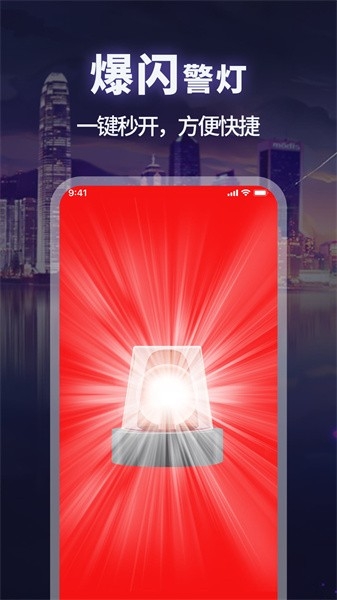 打光神器
