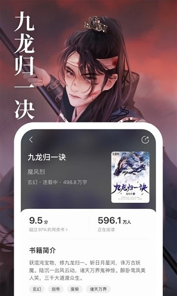 琅阅