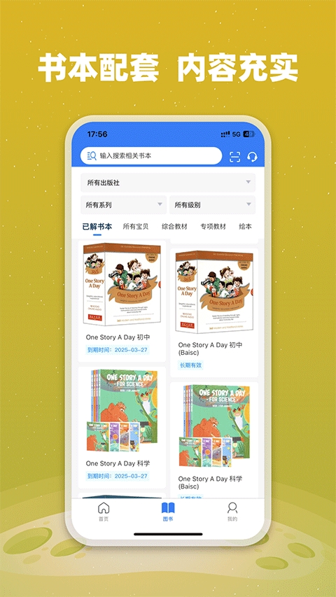 小凡博士