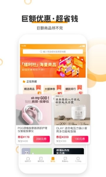 爱零工