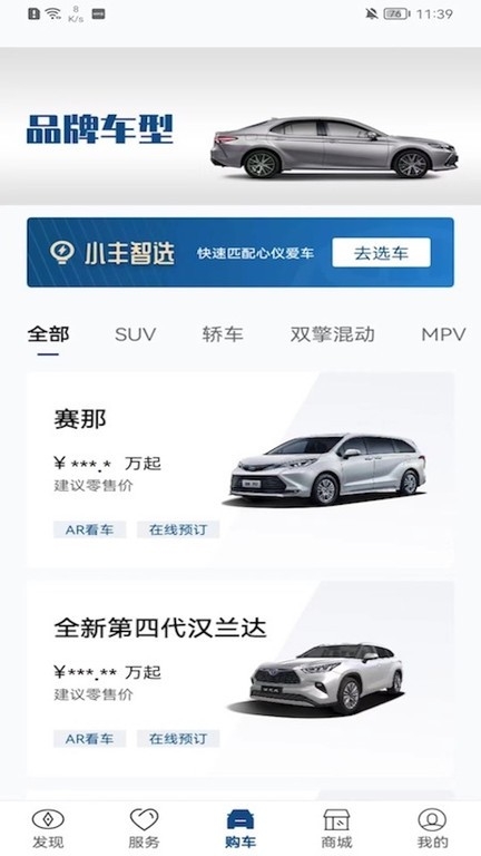 丰云行