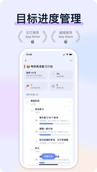 目标地图
