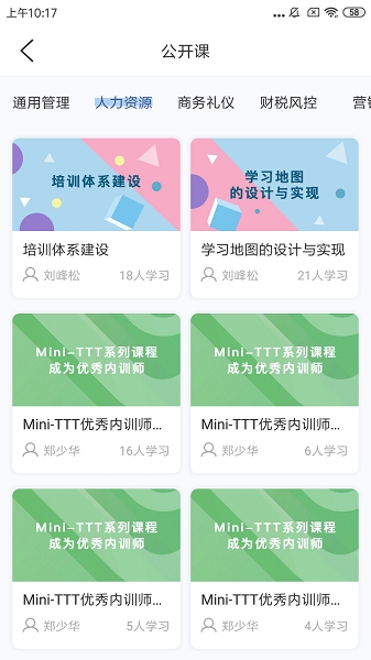 经营突破
