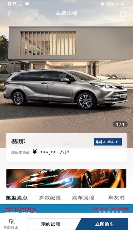 丰云行