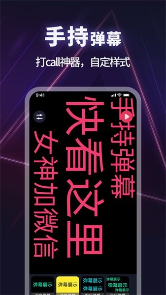 打光神器