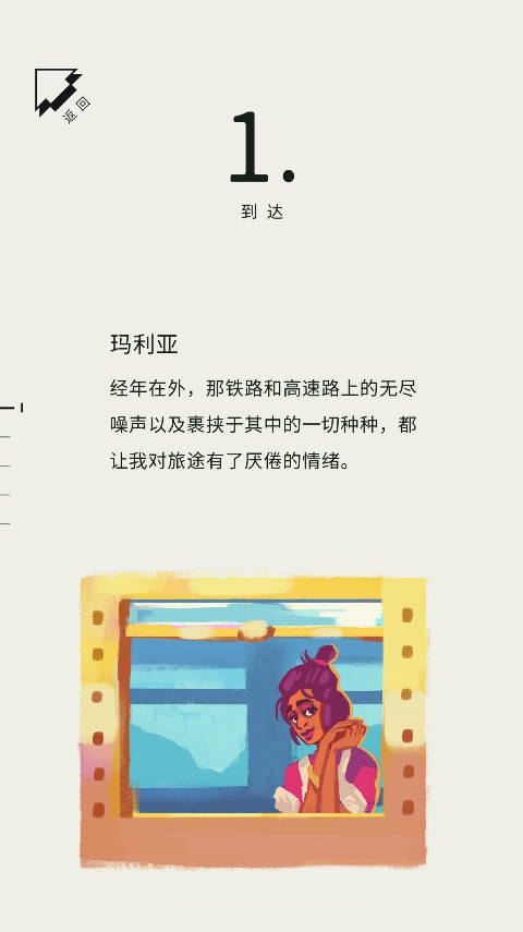 用心组装(Assemble With care)