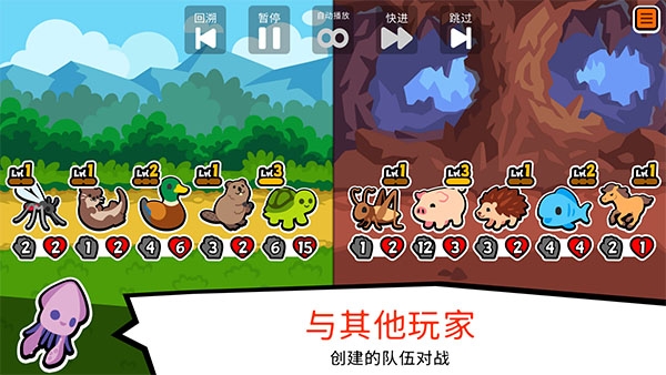 小动物自走棋