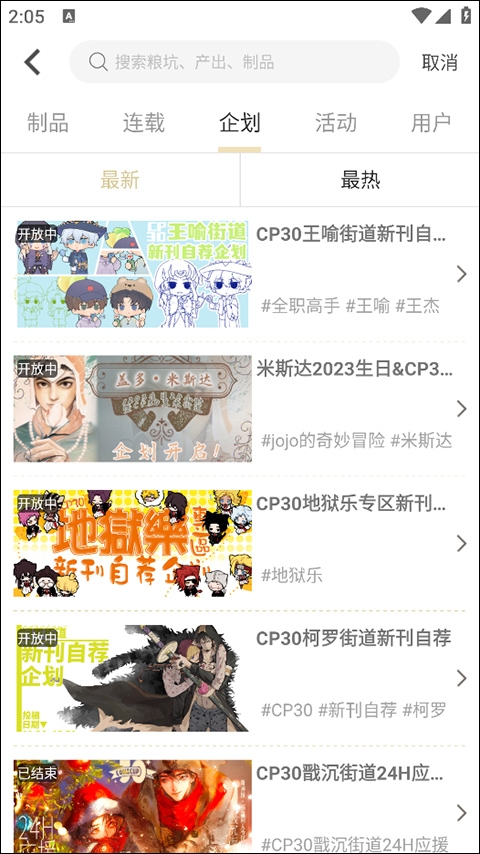 CPP