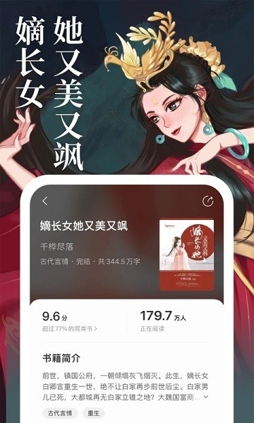 琅阅