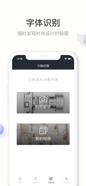 字加