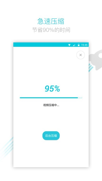 视频转换器