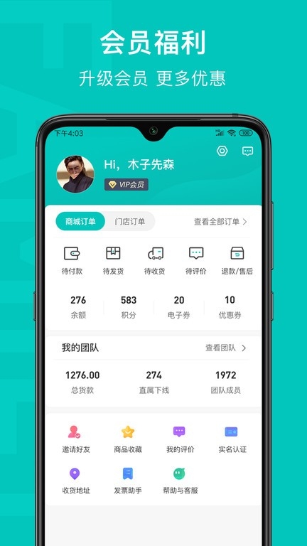 乙十睡眠