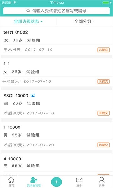91Trial