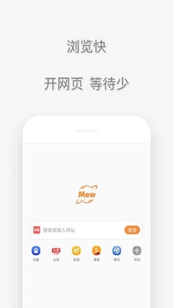 喵喵浏览器