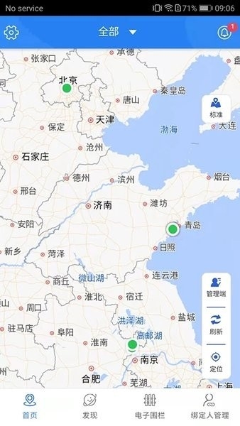 智慧校徽
