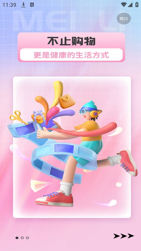 美哩