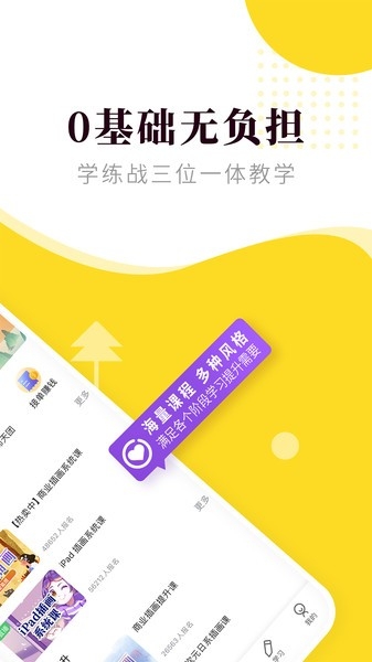 匠马画堂