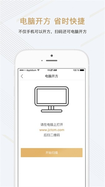 金草医生