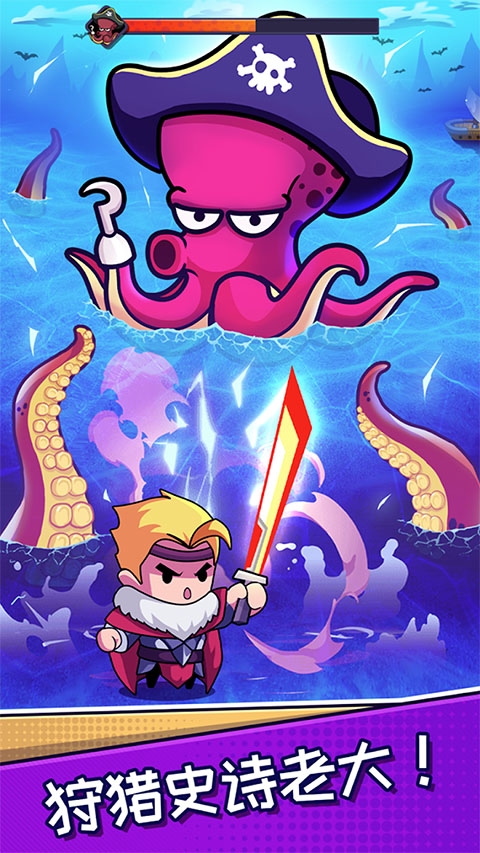 无尽的生存（Hero Survival IO）内置菜单
