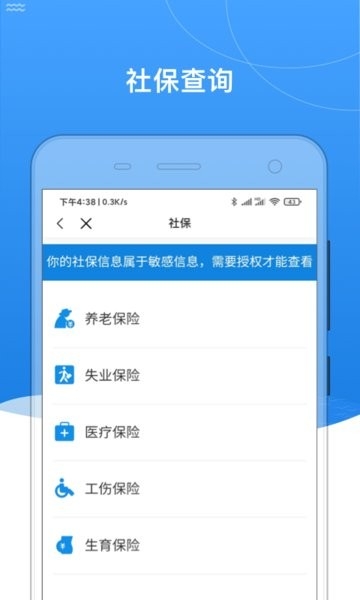 我的黑河