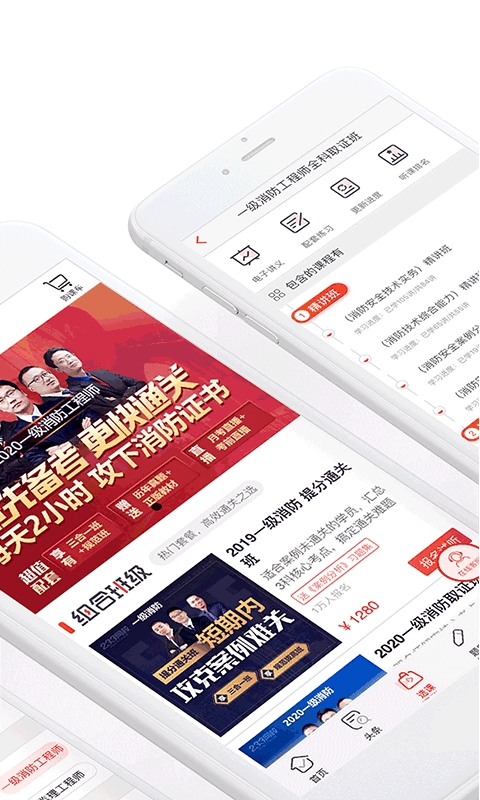 233网校