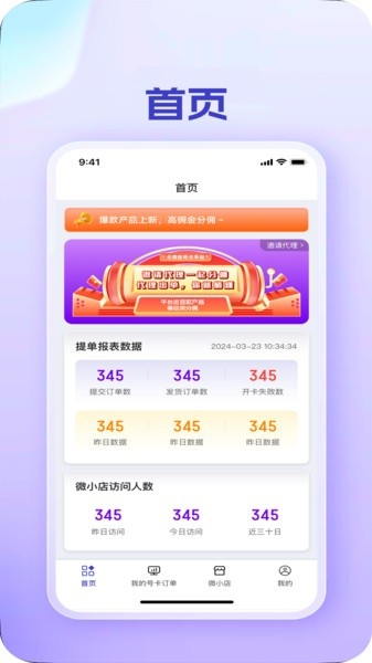 卡博世号卡