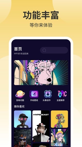 鲜柚壁纸