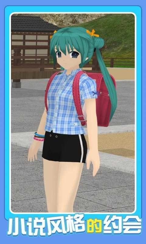 少女都市破解版
