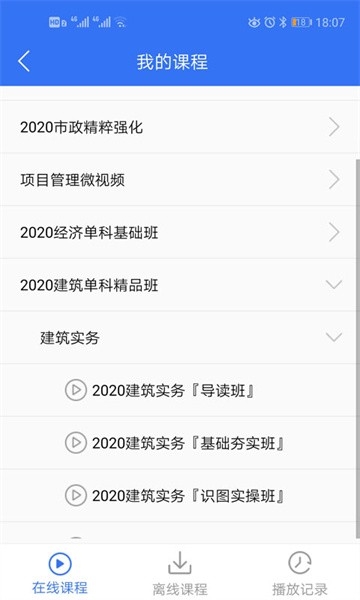 大立教育