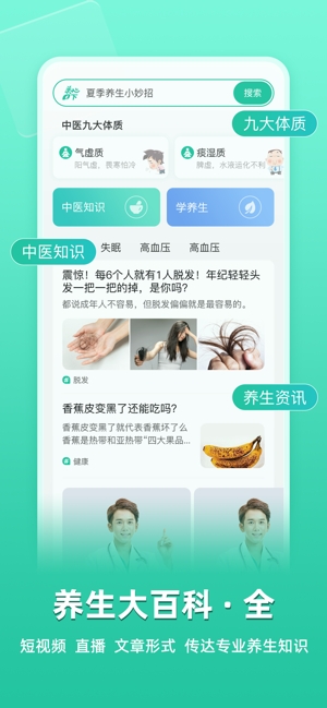 关心一下