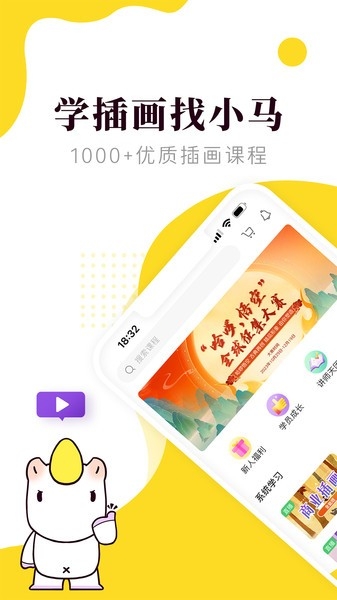匠马画堂