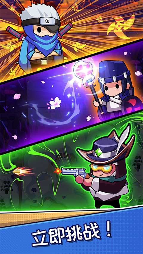 无尽的生存（Hero Survival IO）内置菜单