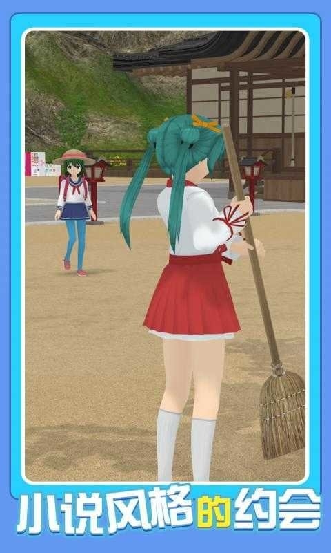 少女都市破解版
