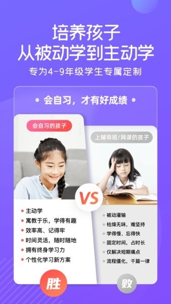 海豚AI学