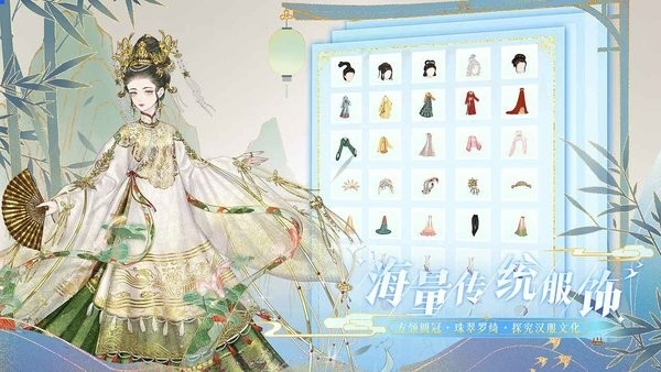 万世镜