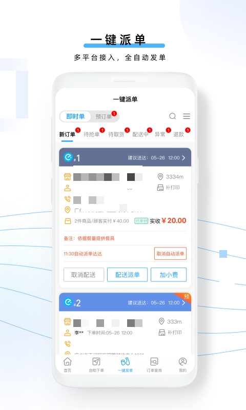 云昊聚合送