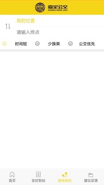 嘉定公交