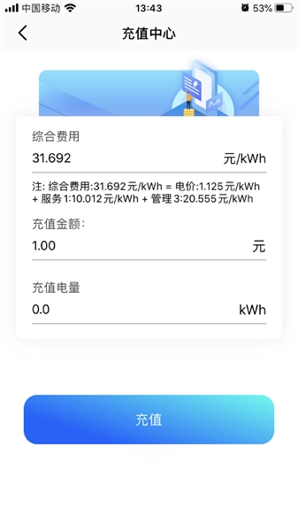 智享云控