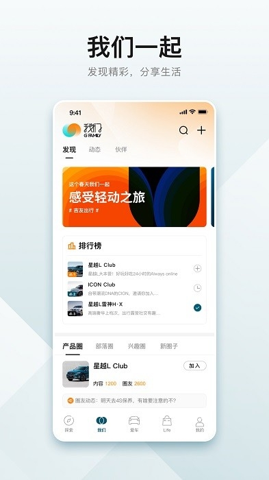 吉利汽车