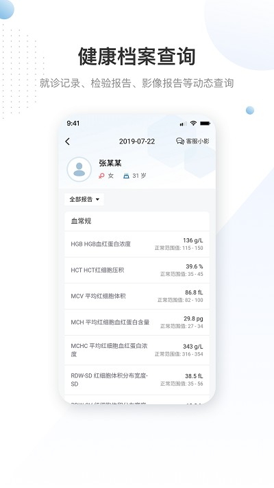 曜影医疗