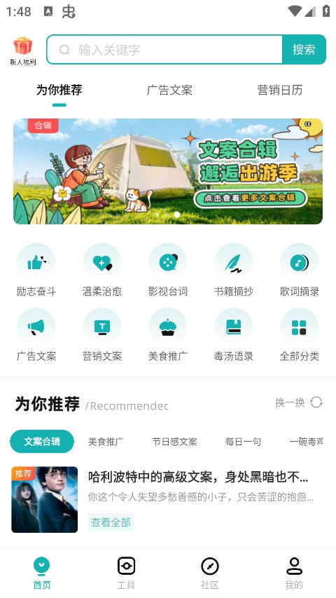 文案狗