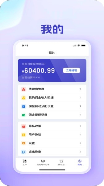 卡博世号卡